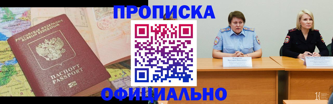 где прописаться в Болотном