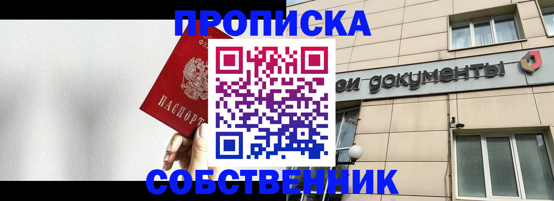 регистрация для школы в Болотном